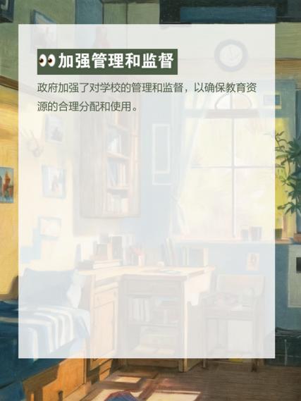 中国高等教育公共政策