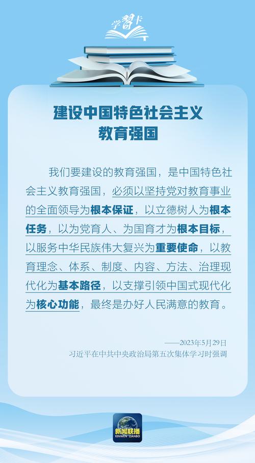 中国高等教育公共政策