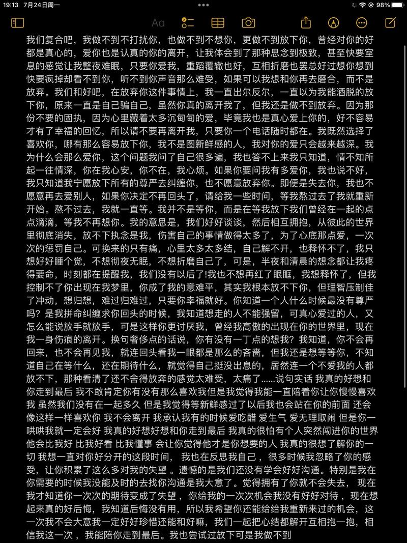 复合小作文怎么写