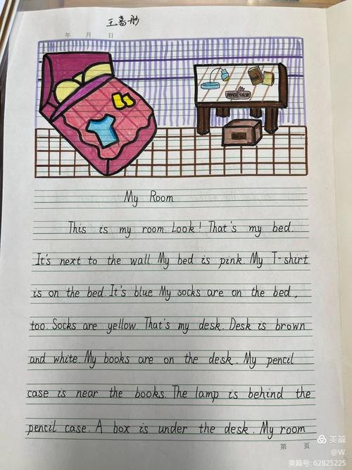 简便的英语小作文