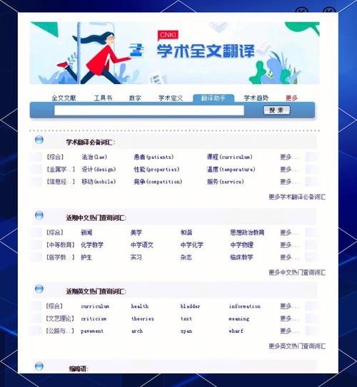 有没有练习口语的网站