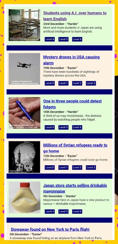 有没有练习口语的网站