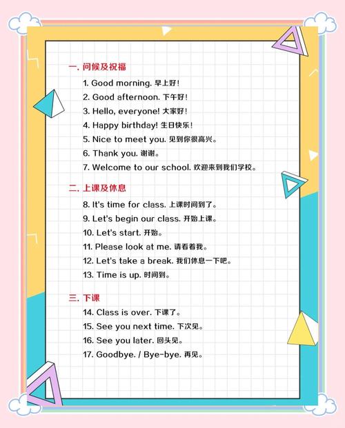 有哪些免费学英语口语