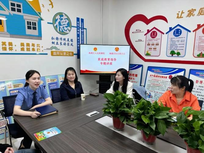 海港区教育局政策