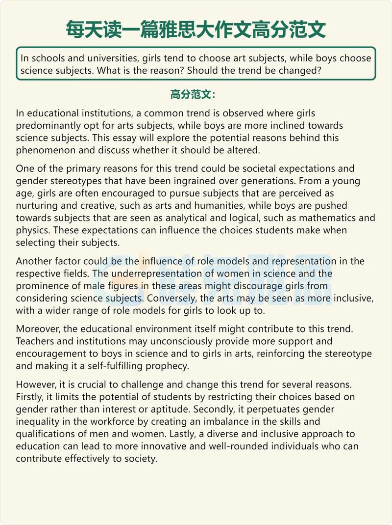 雅思大作文表连接