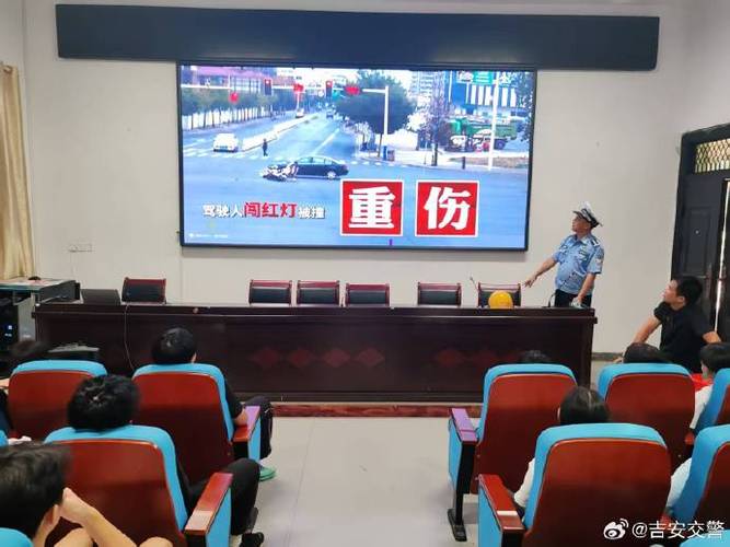 现场安全教育音频