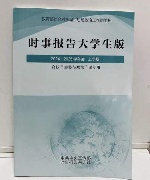 教育部大学生政策