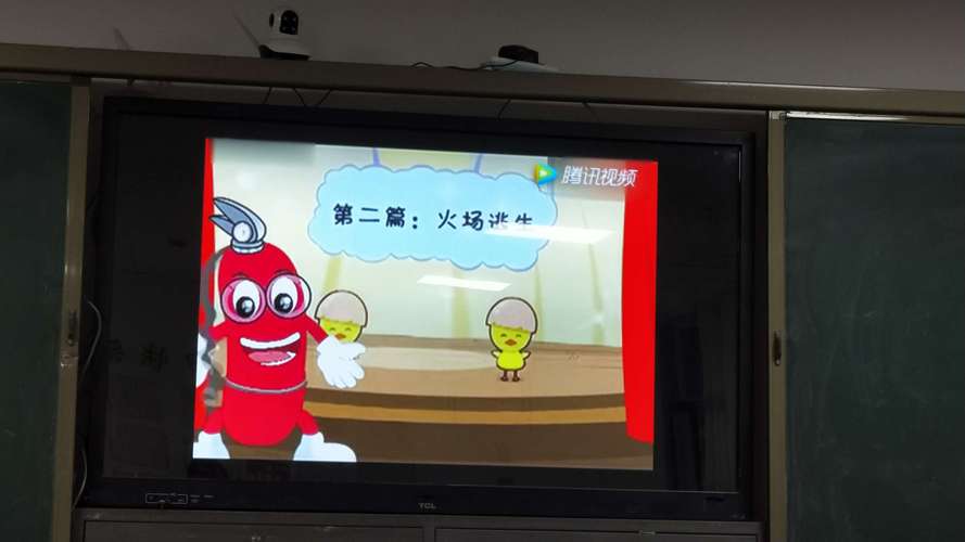 安全教育火灾观看