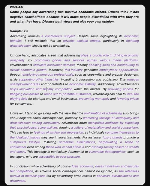 雅思作文字数超出