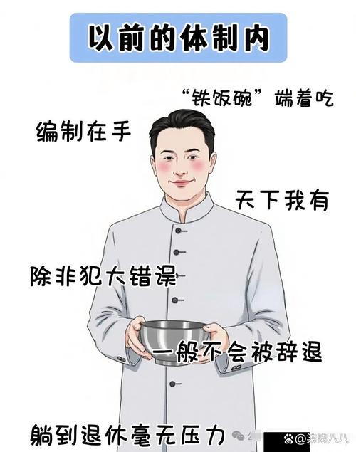 搞笑的公务员常识