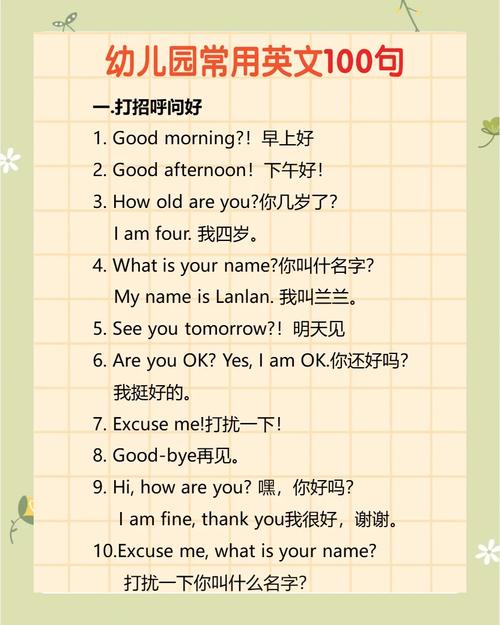 有什么可以练英语口语