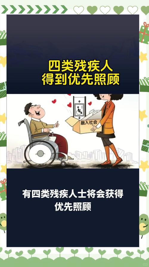 残障适龄儿童教育政策