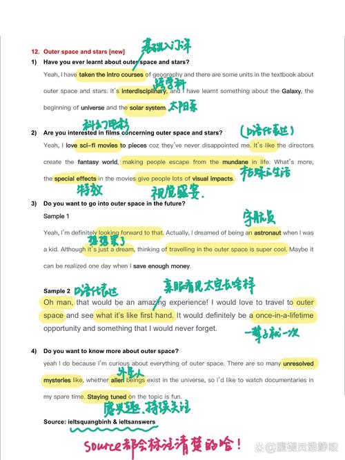 有用的网站 雅思口语