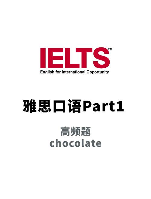 有用的网站 雅思口语