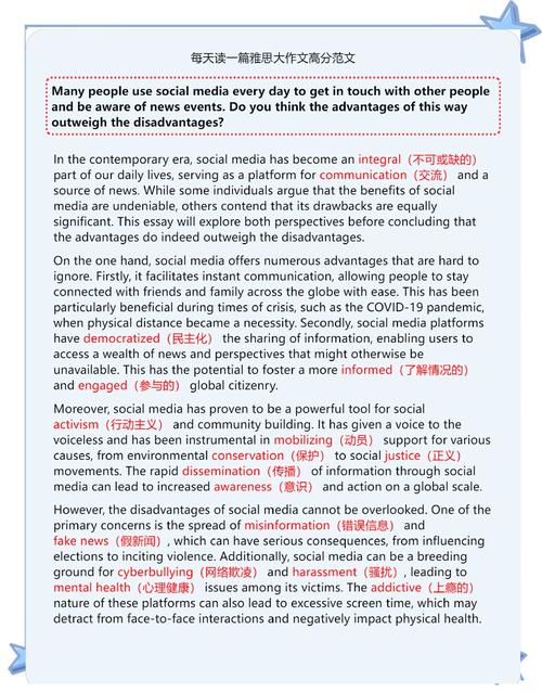 二孩政策雅思作文