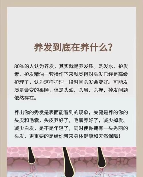 冬季保养头发的小常识