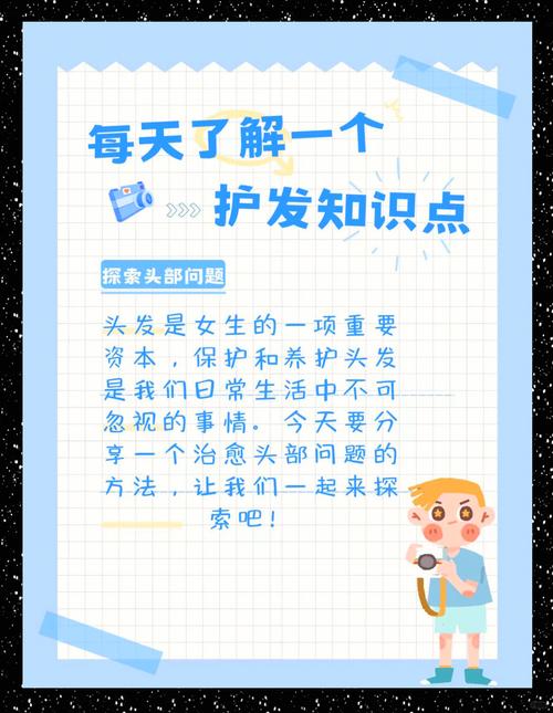 冬季保养头发的小常识