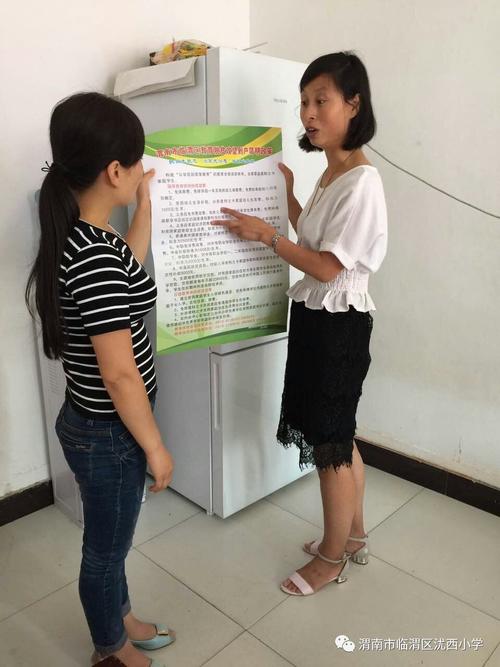 巢湖市教育扶贫政策解读