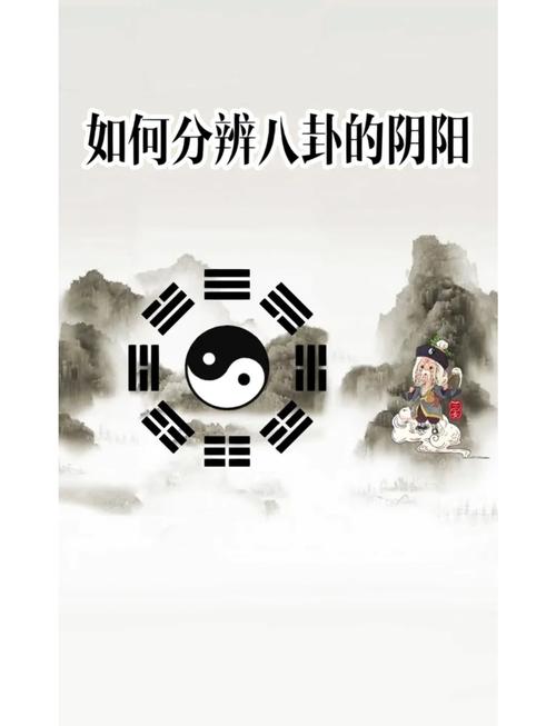 民间传说和阴阳常识