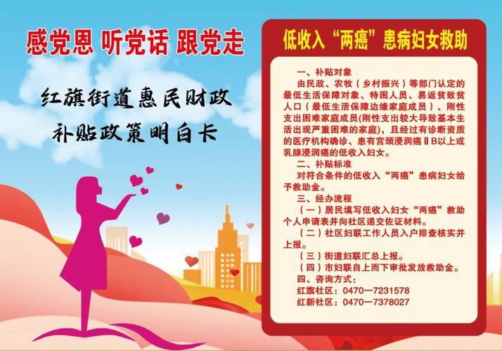 教育惠民政策新闻标题