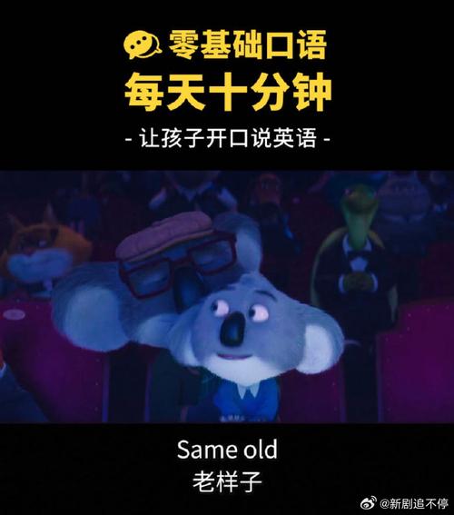 幼儿英语口语在线播放