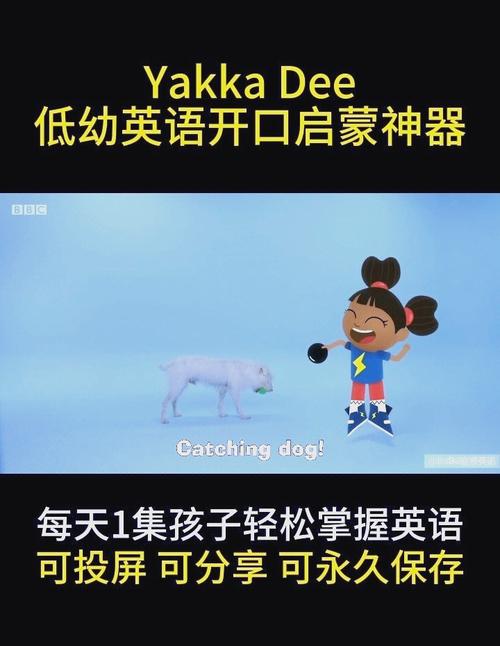 幼儿英语口语在线播放