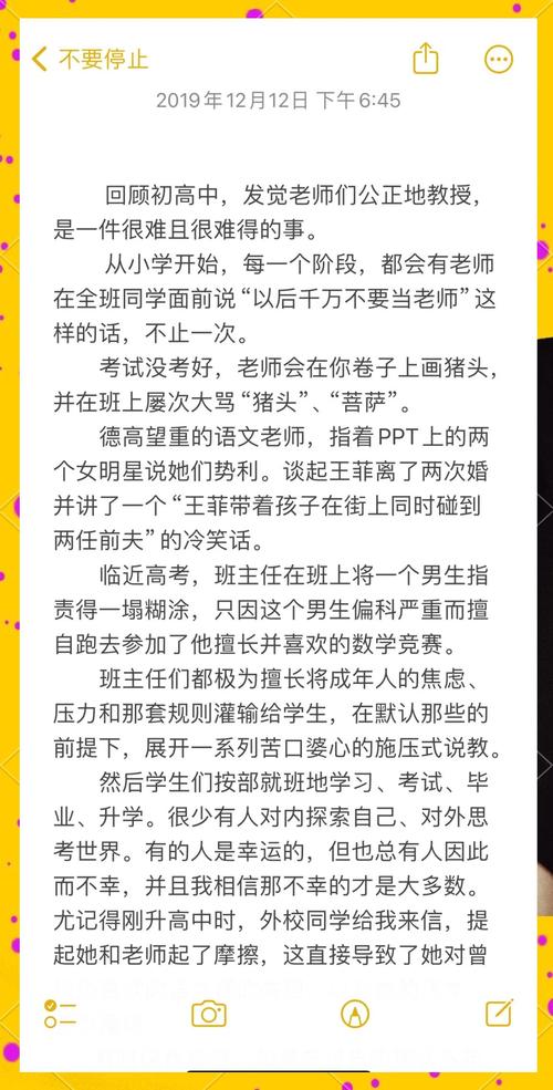 教育政策研究林小英