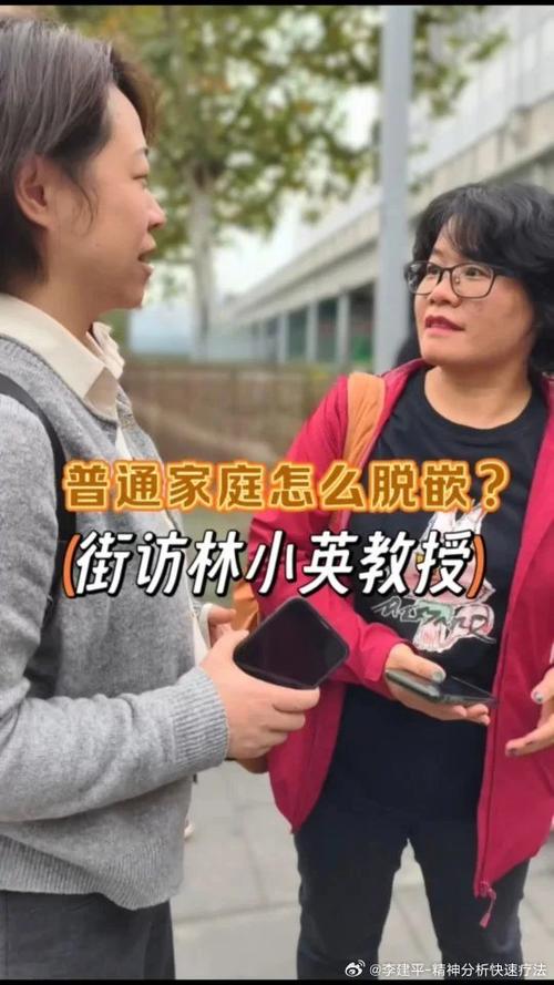 教育政策研究林小英