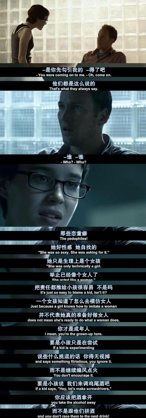 电影的常识性错误