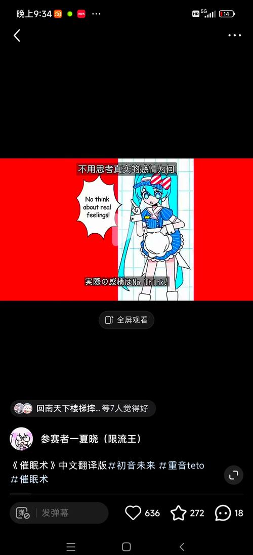 催眠美女修改性常识