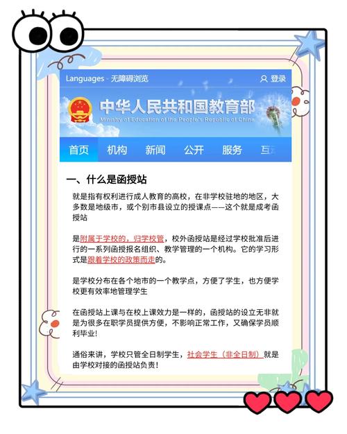 在海南开教育培训政策