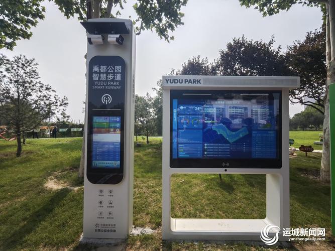 yunchen安全教育平台