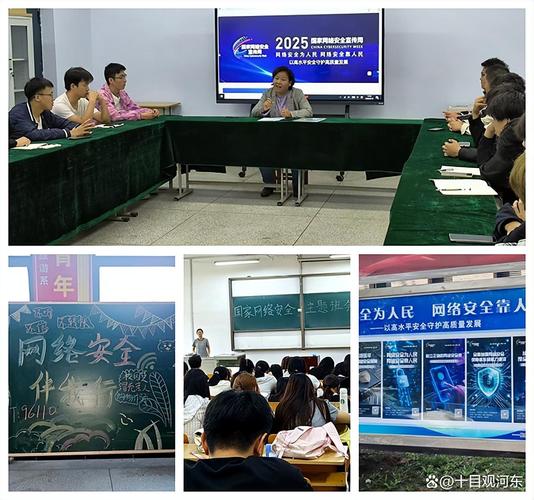 yunchen安全教育平台