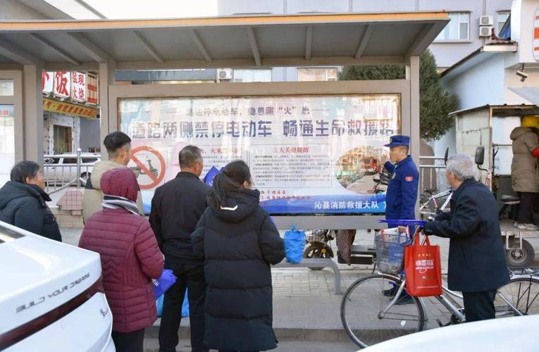 沁县安全教育平台