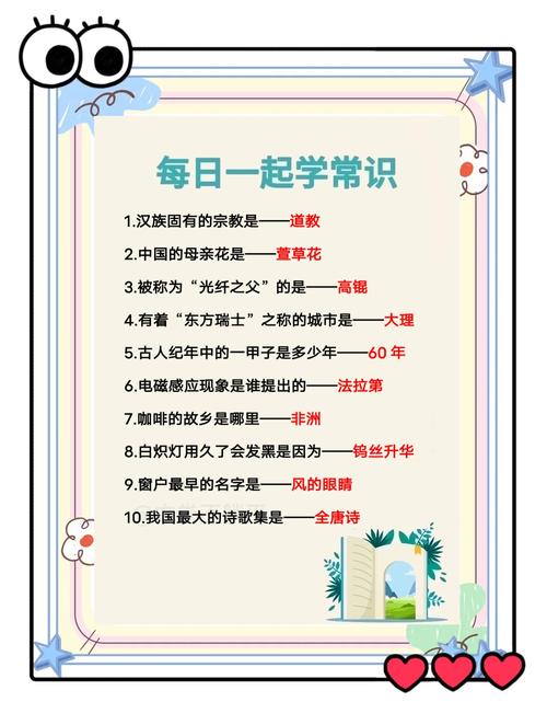 有哪些男生觉得是常识