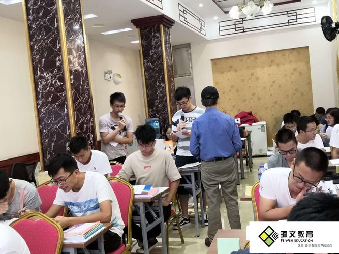 在线成人英语口语培训