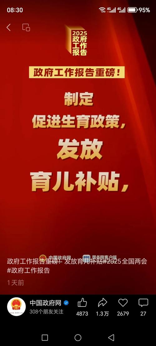 今年国家教育新政策