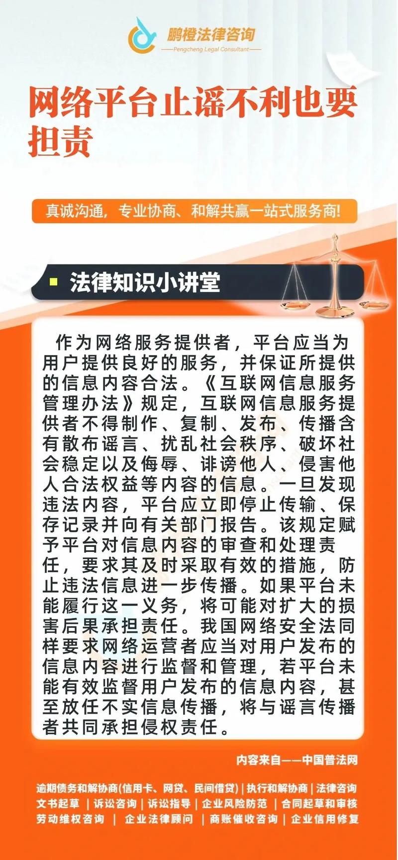 教育政策法规重点知识