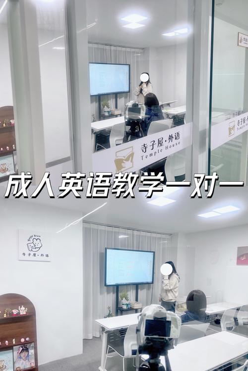 在线口语互动教学英语