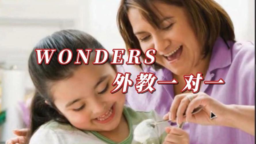 在线口语互动教学英语