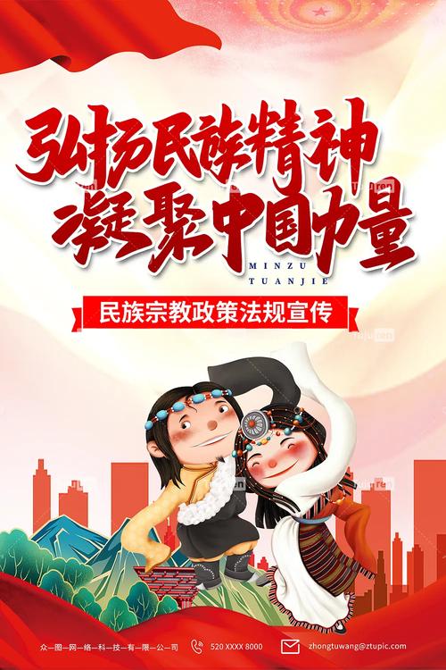 济阳县教育政策法规