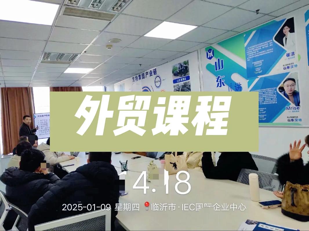 在线外贸英语口语培训