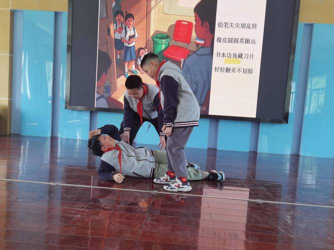 苏州学校安全教育