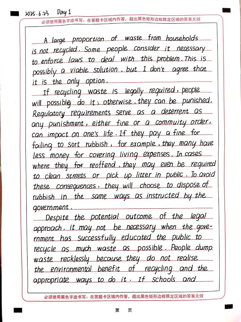 雅思大作文写错页