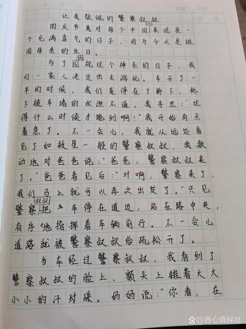 预防儿犯罪的作文