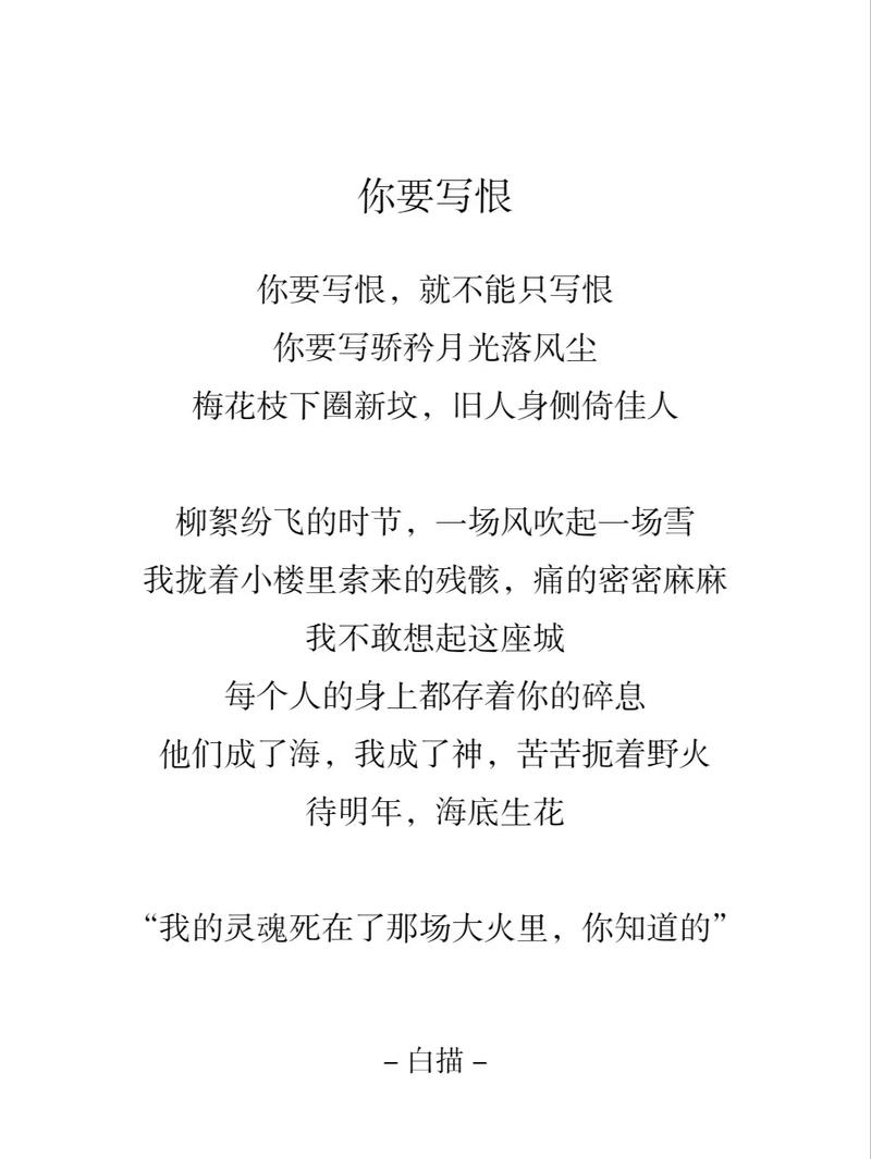 是否应该去恨作文