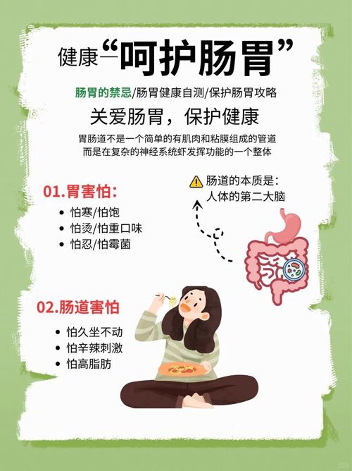 春季防肠胃疾病小常识