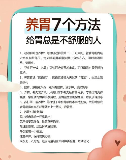 春季防肠胃疾病小常识