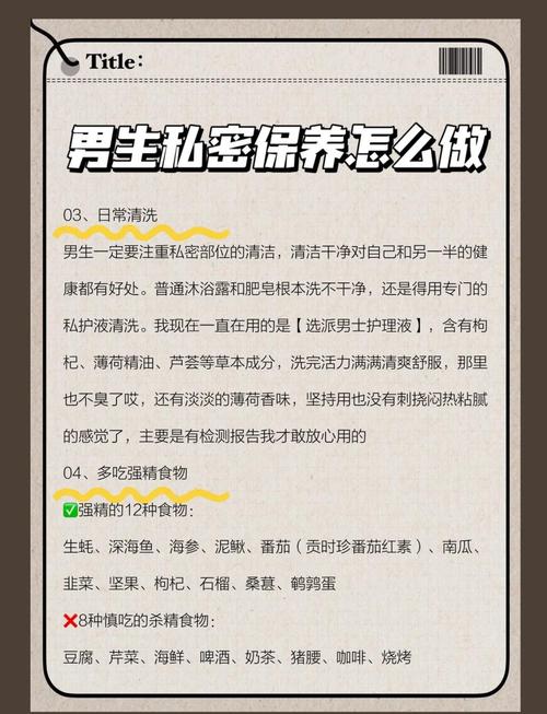 男人皮肤保养小常识