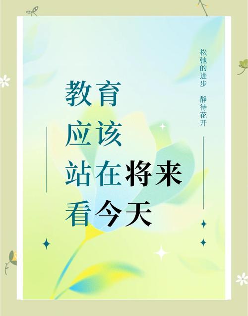 教育政策为决策者提供